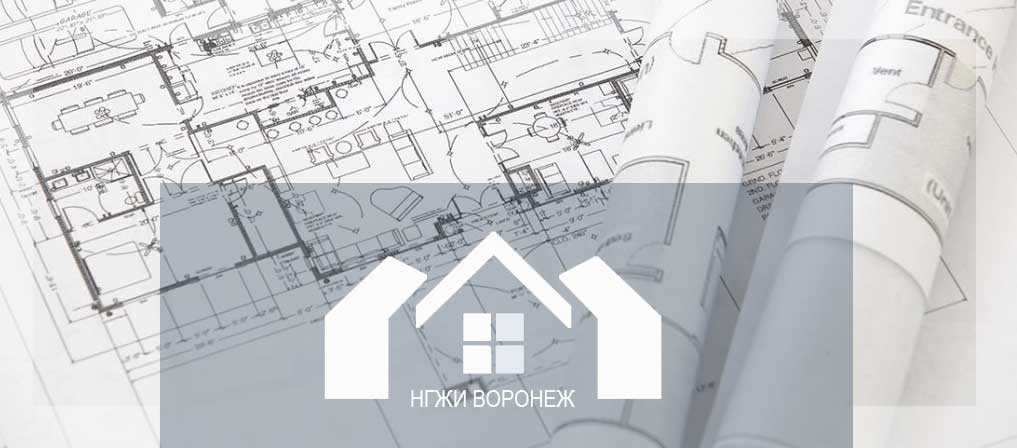 Негосударственная жилищная инспекция Воронежа